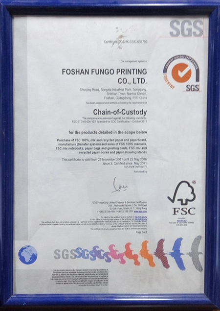 豐高榮譽(yù)-安全生產(chǎn)標(biāo)化證書 豐高榮譽(yù)-安全生產(chǎn)標(biāo)化證書