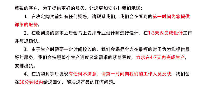 豐高印刷-常見問題解答2 豐高印刷-常見問題解答2