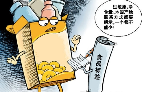 定制食品包裝盒說(shuō)明