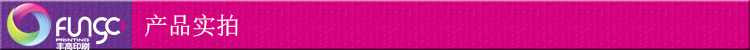 產(chǎn)品實(shí)拍.jpg