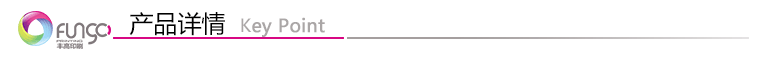 產(chǎn)品詳情 產(chǎn)品詳情