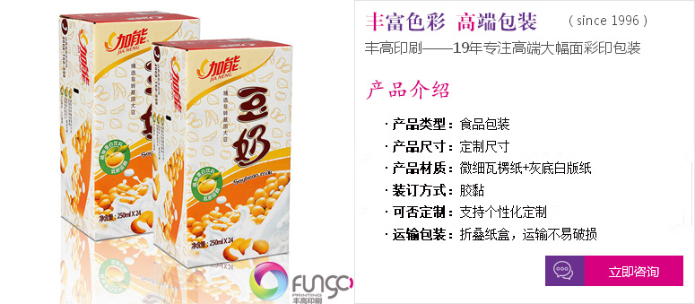 點擊定制專屬包裝盒 點擊定制專屬包裝盒