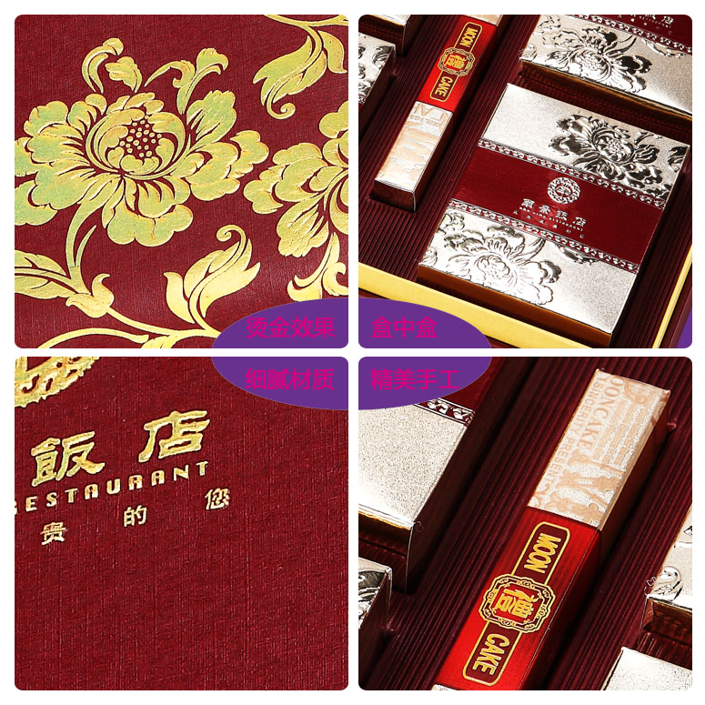 精美食品包裝盒細(xì)節(jié)展示