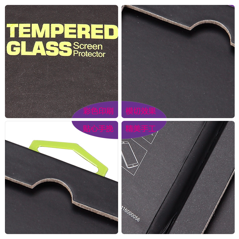 高檔電子產品包裝細節(jié)示例