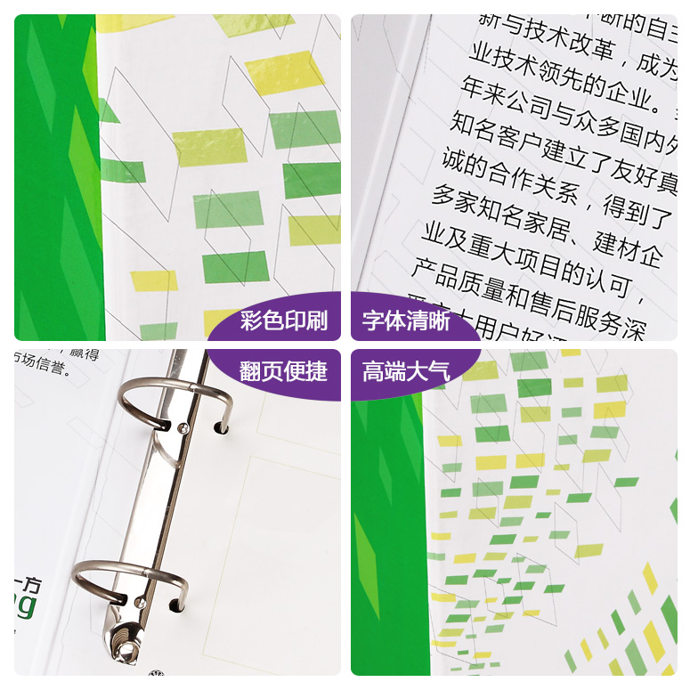 畫冊印刷細節(jié)示意圖 畫冊印刷細節(jié)示意圖