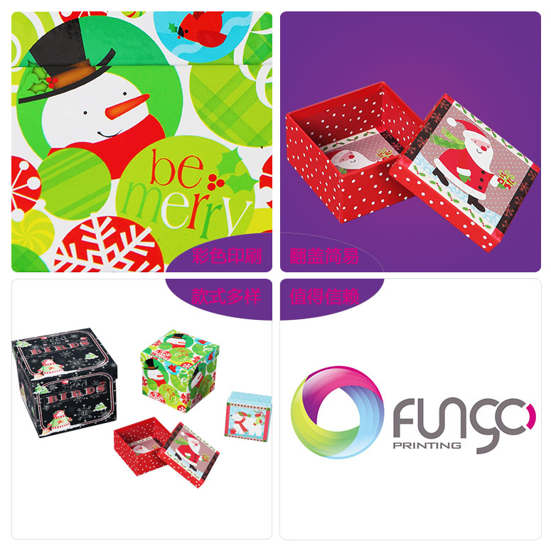 禮品盒細節(jié)示意圖 禮品盒細節(jié)示意圖