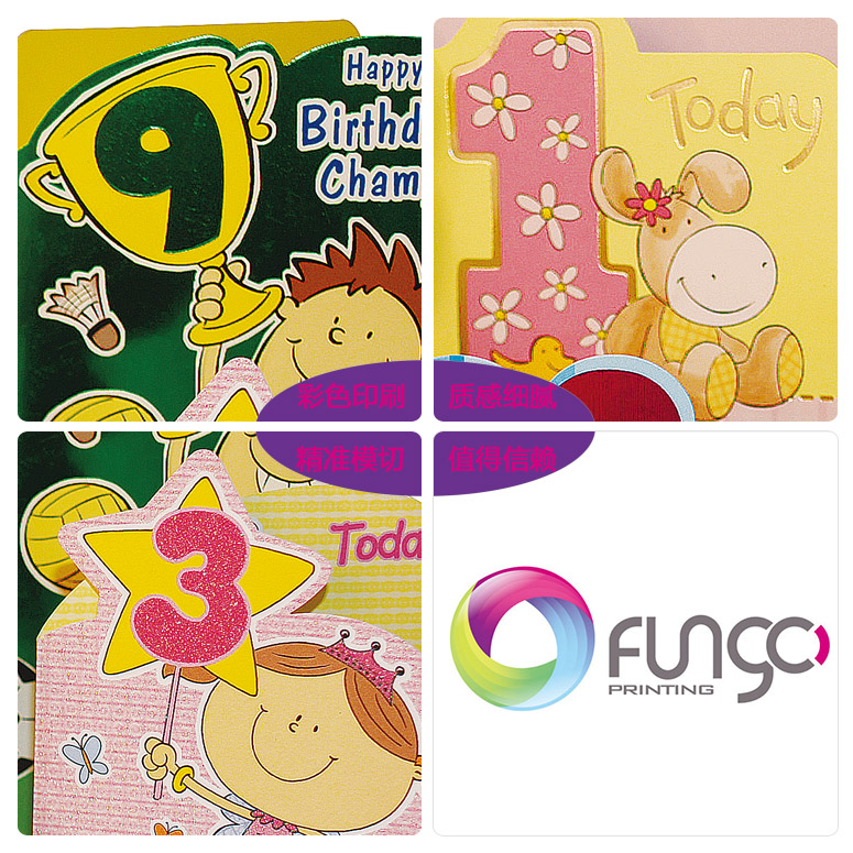 賀卡細(xì)節(jié)示意圖