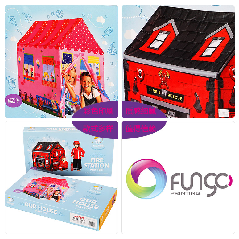 玩具包裝盒細(xì)節(jié)示意圖 玩具包裝盒細(xì)節(jié)示意圖