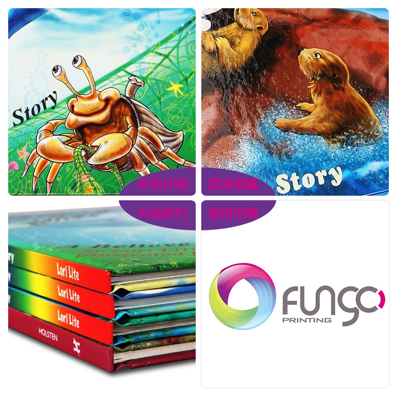 無線膠訂書細(xì)節(jié)示意圖 無線膠訂書細(xì)節(jié)示意圖