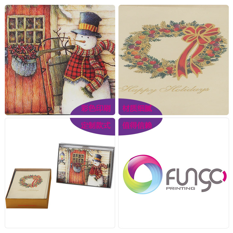 賀卡細節(jié)示意圖 賀卡細節(jié)示意圖