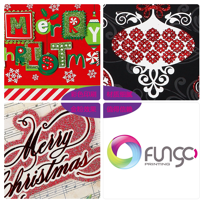 佛山fsc認(rèn)證賀卡印刷廠家出品