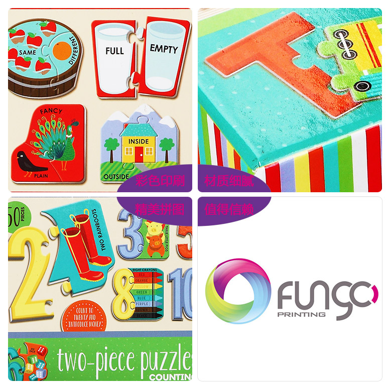 拼圖細(xì)節(jié)展示