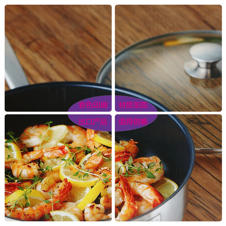 精美廚具包裝細(xì)節(jié)展示 精美廚具包裝細(xì)節(jié)展示