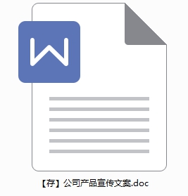 豐高印刷畫冊設計文案