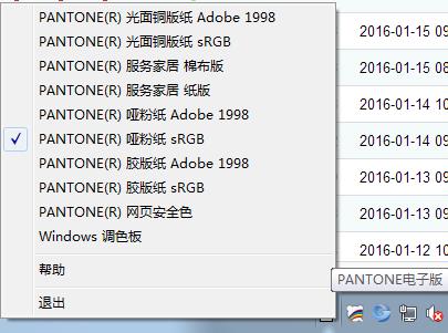 軟件顯示的選項(xiàng)