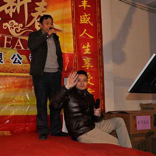 年會(huì)預(yù)熱