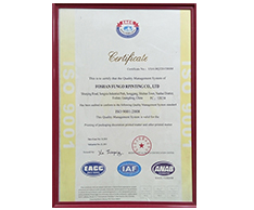 豐高榮譽(yù)證書(shū) 豐高榮譽(yù)證書(shū)