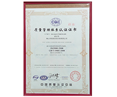 豐高榮譽(yù)-質(zhì)量管理體系認(rèn)證證書(shū) 豐高榮譽(yù)-質(zhì)量管理體系認(rèn)證證書(shū)