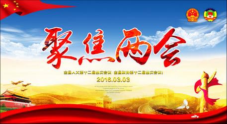 印刷廠應(yīng)積極關(guān)注2016兩會(huì)的哪些信號(hào)？