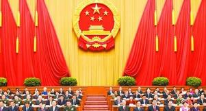 關(guān)于2016政府工作報(bào)告中影響佛山印刷廠的9個(gè)短評(píng)